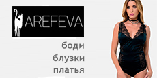 Інтернет магазин українських дизайнерів <br/> Дизайнерський одяг, взуття та аксесуари